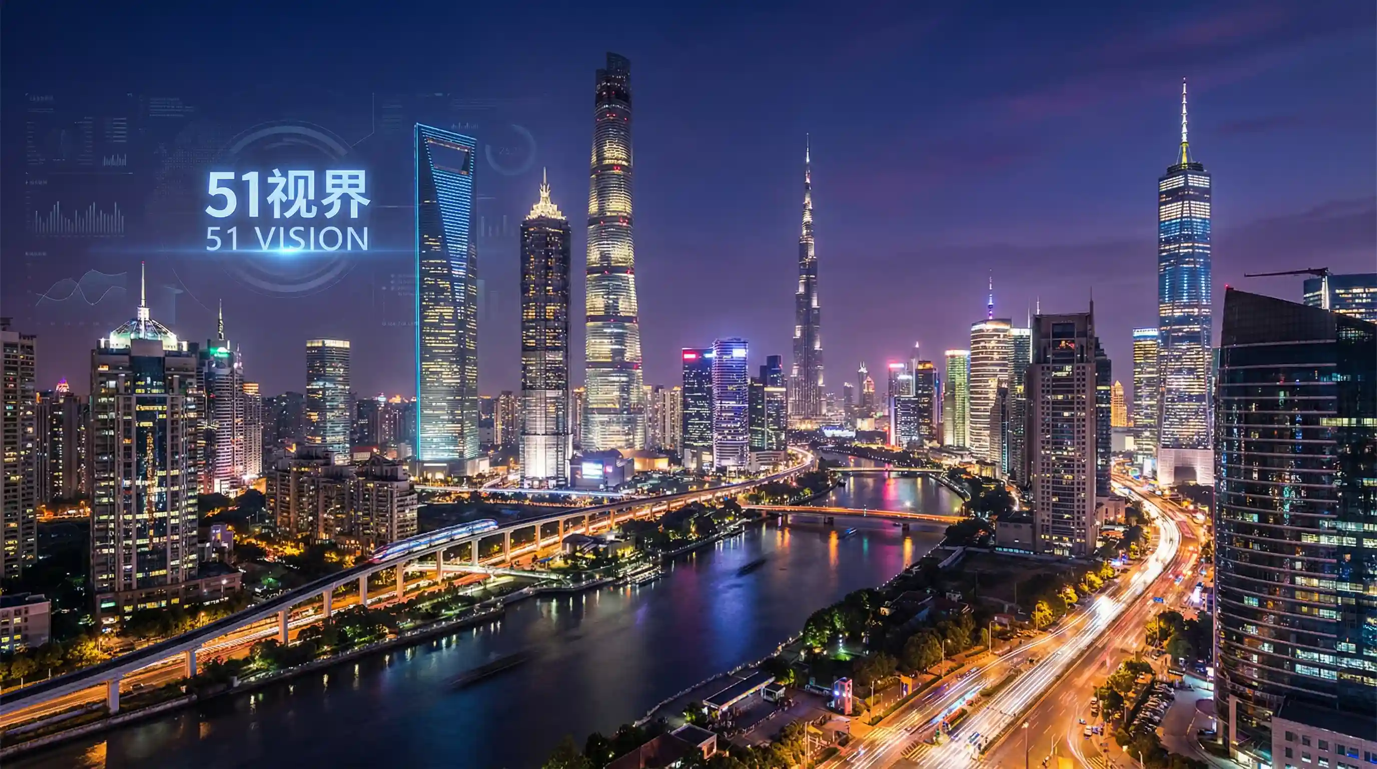 国际金融中心城市夜景 - 人蛇大战之色蛇 关注全球经济